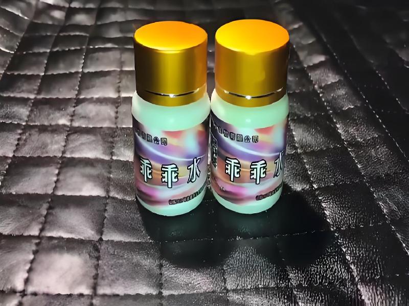 成人催药迷用品7606-BKWh型号